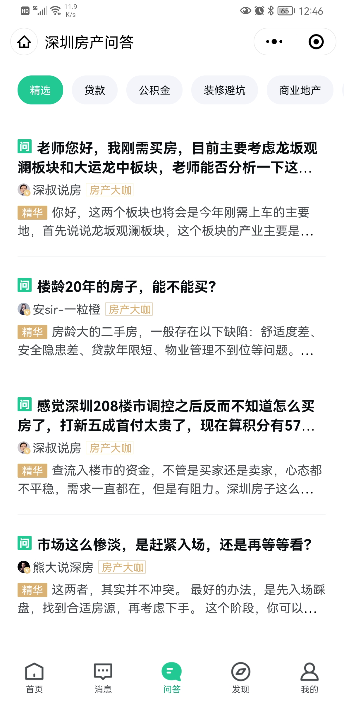 小户型收纳箱怎么选，先量柜内空间再定规格