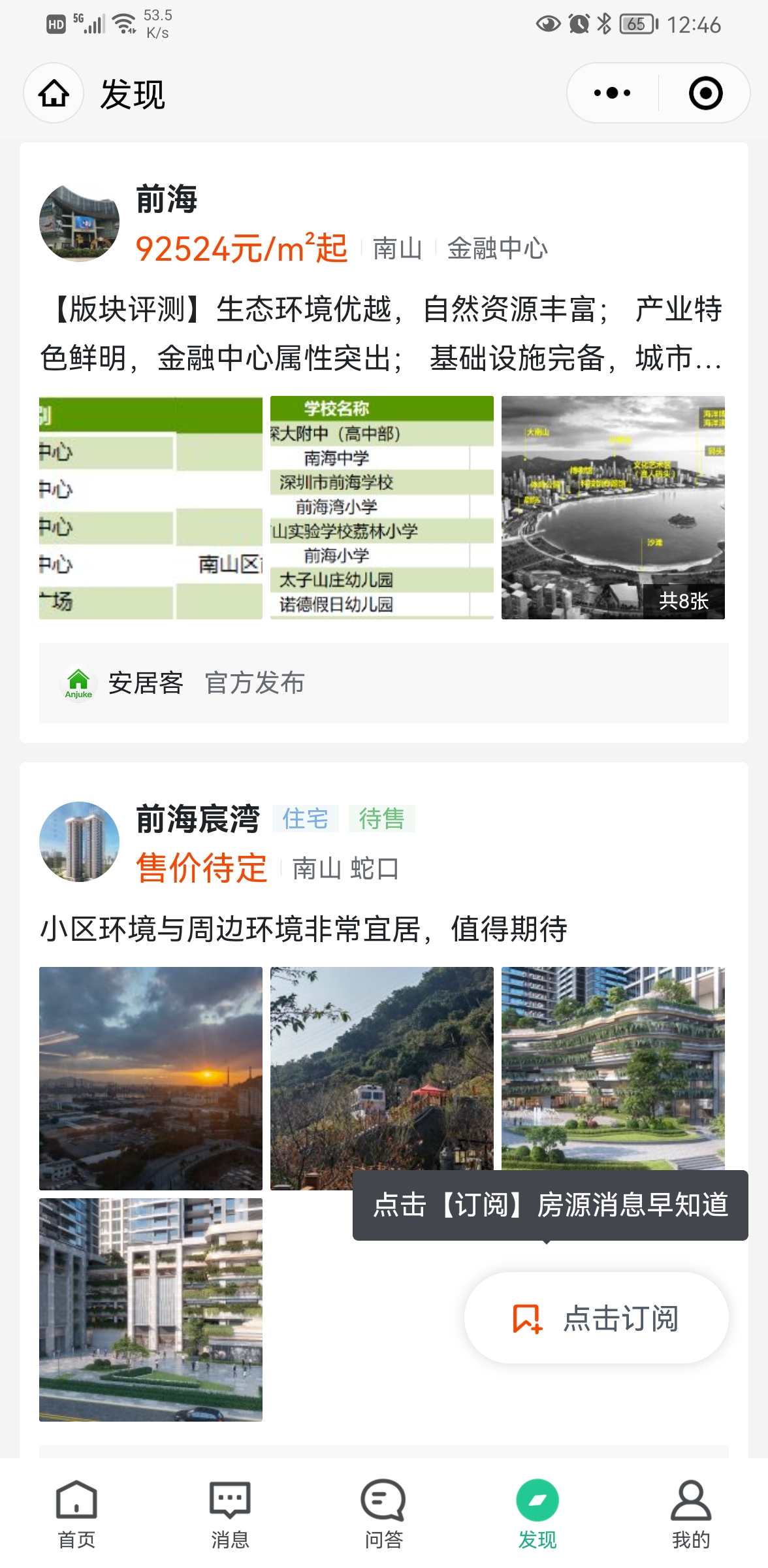 换季被褥收纳方法,先洗净晾透 换季被褥收纳方法,先洗净晾透