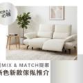 开放式置物架怎么选，注意承重与拿取