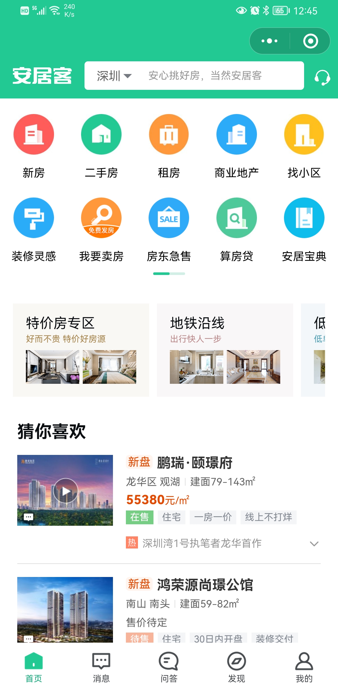床底收纳怎么安排，减少积灰和潮气