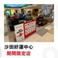 玄关地垫怎么选，关注落尘和清洗