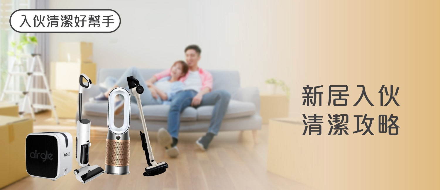 瓷砖缝隙清洁方法，避免刷坏填缝剂